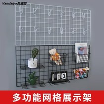 Wall grid rack grid rack iron mesh socks shelf iron display rack small jewelry wall hanging wall rack