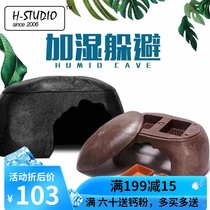  H-STUDIO Tortoise humidification to avoid oversized escape hole Reptile moisturizing to avoid prevention of back augmentation