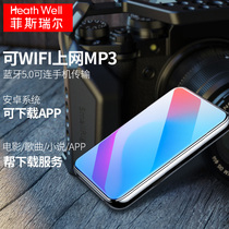 (Can be specified to download)Fisriel Android system mp3wifi Internet access mp4 full screen mp5 Bluetooth mp6 walkman Student edition Networked player Small portable voice recorder