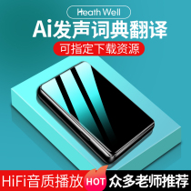 (Teacher recommendation can be specified to download)Fisirier mp3 full-screen touch Bluetooth mp4 ultra-thin music player mp5 Student version walkman mp6 Small portable reading novel P3