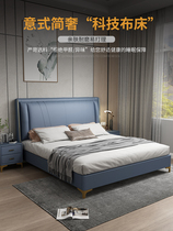 Nano disposable technology cloth bed 1 35 meters Italian light luxury 2021 new master bedroom simple modern fabric leather bed