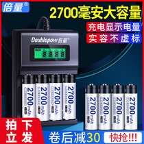 Times 5 hao rechargeable battery charger five seven Universal Smart LCD set 2700 mA with NiMH 7 aaa microphone camera flash instead of 1 5v lithium battery