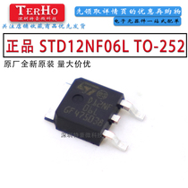 Original STD12NF06LT4 TO-252 D12NF06L N-Channel MOS Tube 12A 60V