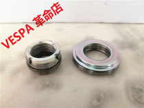 Zongshen Biagio VESPA spring Sprint GTS GTV LX series pressure bearing steering bearing