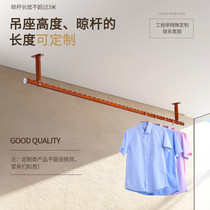 Aishangju clothes pole fixed balcony top clothes hanger indoor thickened aluminum alloy clothes hanger outdoor clothes pole