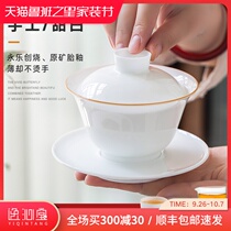Yichentang Jingdezhen handmade thin tire white porcelain three Cai cup set ceramic tea cup set ceramic tea cup bowl tea set single