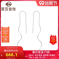 Cai hundred jewelry platinum earrings Pt950 fashion curve long earrings ear wire for girlfriend