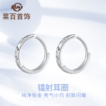 Vegetable hundred platinum earrings Female platinum Pt950 laser earrings Platinum earrings