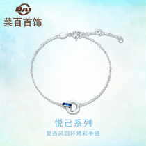 Caibai jewelry pt950 platinum bracelet Yueji series simple retro style ring baked color bracelet female new product