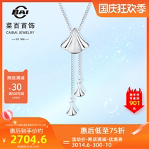 Cai hundred jewelry pt950 platinum necklace simple fashion tassel ocean shell necklace sweater chain female new product