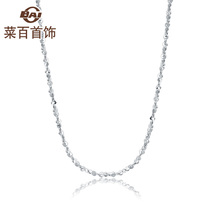 Cai Bai jewelry platinum necklace Pt950 fashion platinum necklace starry sky necklace Clavicle chain female