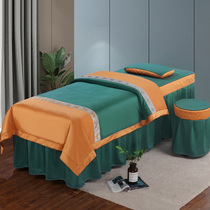 High-grade cotton hemp beauty salon bedspread four-piece set Cotton simple European non-slip Korean physiotherapy massage bed set custom