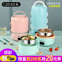 Stainless Steel 2 three-layer electric lunch box insulation plug-in electric heating self-heating lunch box cooking with rice bucket office workers