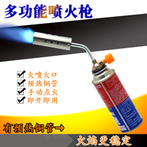 Portable fire gun household blowtorch card type liquefied gas spray grilling pig hair spray gun head flame gun burning Bacon Bacon