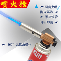 Spitfire gun grab head flame gun lighter gun lighter spray gun torch welding barbecue home cold air baking portable