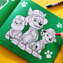 Childrens Painting Book Wang Wang team made great merit coloring book 2-3-46 years old kindergarten baby Painting Book educational toy