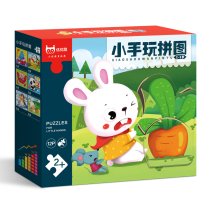 Simple jigsaw puzzle children Puzzle Chunks 234-year-old Baby Entrance Level Early Teaching Jigsaw Girls Toddlers Toys