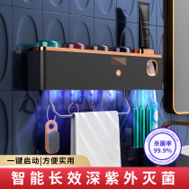 UV sterilization smart toothbrush sterilizer toothpaste cup holder gargle Mug Wall with towel rack set