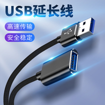 USB extension cable male to female 1m 2m 3m 1 5 mobile phone charging data cable connected to computer printer TV mouse keyboard network card U disk interface extended male bus plug male to female usd