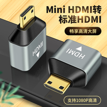  Mini miniHDMI to HDMI female HD cable 1 4 converter Projection Notebook SLR camera Computer graphics card TV display adapter PS4 Nikon Canon DV camera