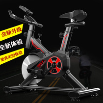 Dynamic bike home exercise bike fitness bike fitness bike indoor bike gym sports equipment