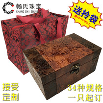 Large wooden vintage brocade box Porcelain text play antique play ornaments Collection packaging gift box Custom made