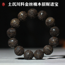  Play with wooden people gloomy gold silk Nanmu Buddha beads hand string male old material carving Lucky Pixiu lucky beads bracelet Rosary beads Wen play
