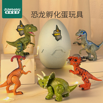 Childrens dinosaur egg toy simulation hatching egg dinosaur model set educational T-rex 3-6 years old 9 boys electric