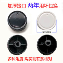 Suitable for Liren bear red heart Supor air fryer accessories timing switch knob button disinfection cabinet