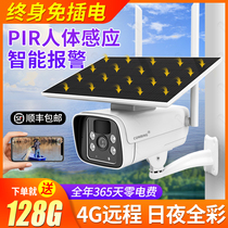Solar monitor camera 4G wireless home remote mobile phone outdoor need network outdoor HD camera head