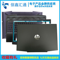 HP Hp pavilion 15-CX light and shadow wizard 4 TPN-C133 A shell B shell C shell D shell notebook shell back cover border 15-