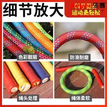  Square sports color dance rope Mini color fitness womens short rope Gymnastics rope outdoor kindergarten bold