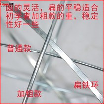   Iron ring childrens roll bold iron ring iron ring ring toy kindergarten childhood ring outdoor nostalgic circle push 80