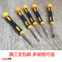 Cross Post fine knife screwdriver flat head small word 2 5 5 screwdriver bag PH001 plum blossom batch 2MM3 Rod