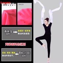 One-piece sleeves Not classical dance Single sleeve sleeve dance Tibetan dance dance suit sleeves Gradient color sleeve practice