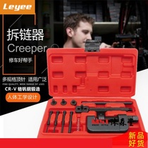 Disassembly tool chain chain disassembly and disassembly removal removal of chain interceptor gauge timing bicycle chain motorcycle