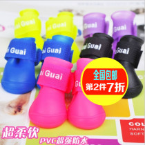 Special GUAIGUAI waterproof dog shoes pet supplies dog shoes pet shoes dog rain shoes