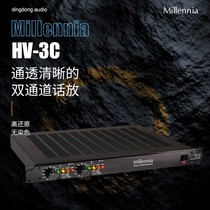 Millennia HV-3C Dual Channel Transistor Microphone Amplifier