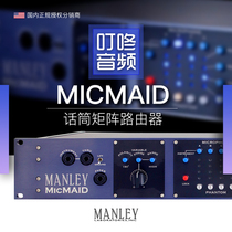 Manley Manley MicMAID Microphone Matrix Router USA