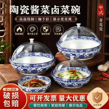 青花瓷带盖汤碗-青花瓷带盖汤碗促销价格、青花瓷带盖汤碗品牌- 淘宝