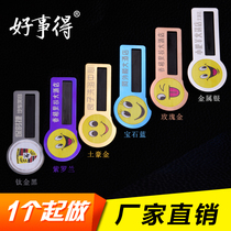 Chest plate custom stainless steel staff card production work plate number plate smiley face metal badge custom name