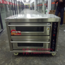 Hongfeng commercial two-layer four-plate electric oven baked pancake pizza multifunctional oven bakery equipment high quality