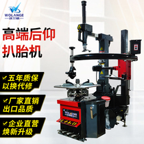 Tire machine Auto Insurance Equipment Backward Automatic Auxiliary Arm Tire Disassembly Machine Volange w-808