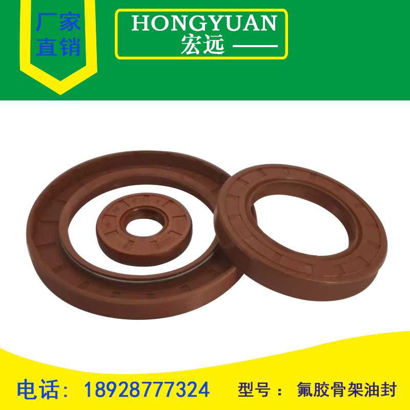 TC fluoro-gel skeleton oil seal seal inside 200 x outside 230 235 240 x high 15 18 high temperature acid and alkali resistance