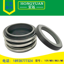Mechanical seal Water seal Shaft seal 109 MG MB1-18 20 25 28 30 35 40 45 50 55 6