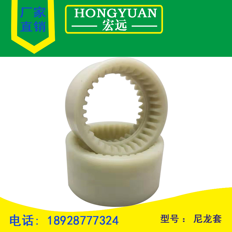 NL nylon coupling motor connector coupling gear sleeve 2 3 4 5 6 7 8 9 10