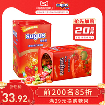 Swiss sugar sugus mixed fruit flavor iron boxed soft candy gift box hoarding small snacks for giddy fruit
