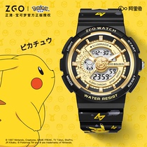 Zhenggang ZGOx Pikachu joint watch boys and girls junior high school students trend sports waterproof childrens electronic watch