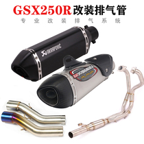 Applicable to motorcycle modification GSX250 DL250 Scorpio front section GSX250R Jicun SC full section exhaust pipe