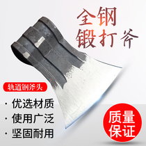 Axe chopping firewood axe all-steel fine steel hand-forged cutting blade axe firewood household rail steel Integrated Household logging